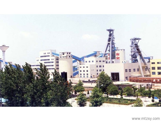 河南能源化工集團永煤車集礦井