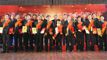 2013年度十佳員工頒獎(jiǎng)典禮