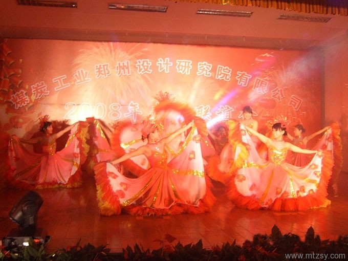 員工聯(lián)誼會(huì)現(xiàn)場(chǎng)