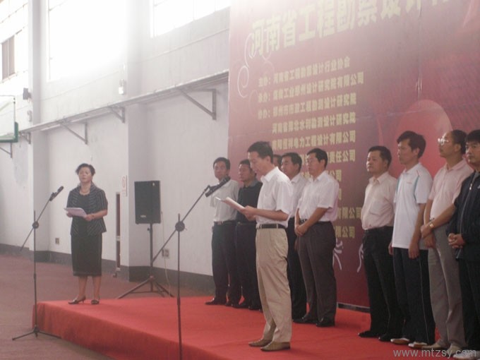 公司承辦省勘察設(shè)計(jì)行業(yè)乒乓球賽