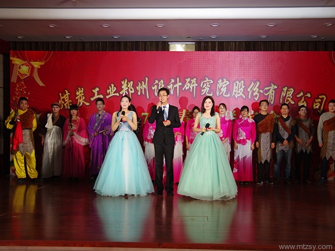 2017年新春聯(lián)誼會(huì)