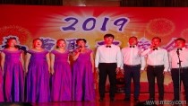 2019年新春聯(lián)誼會