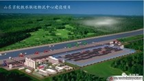 山東濟寧礦業(yè)集團物流有限公司煤炭物流中心配煤工程