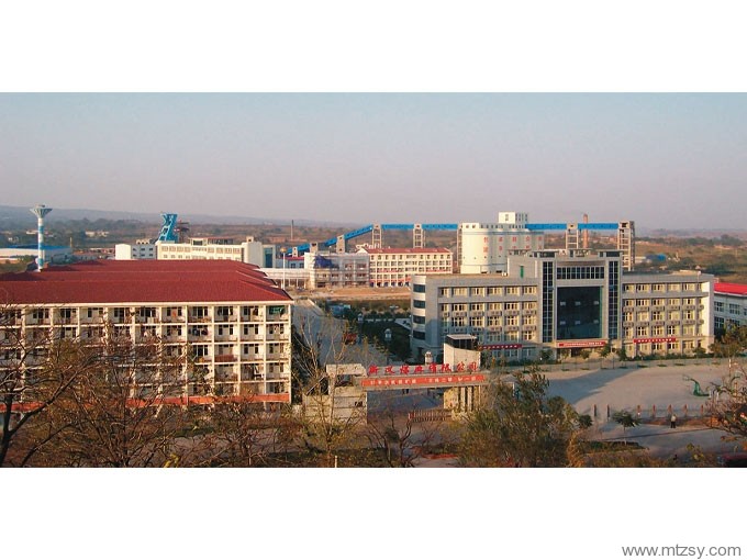 義馬煤業(yè)集團新義礦井