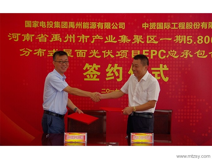 河南禹州市產(chǎn)業(yè)集聚區(qū)分布式屋面光伏EPC項目