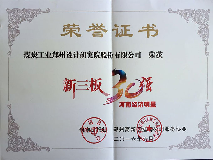 中赟國(guó)際工程有限公司