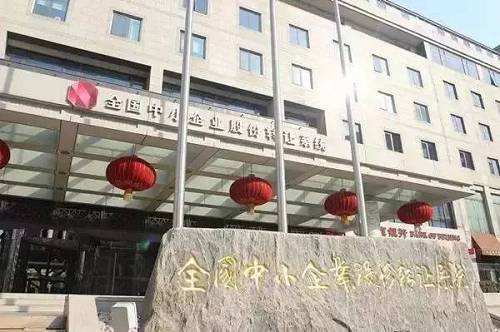 中赟國際工程有限公司