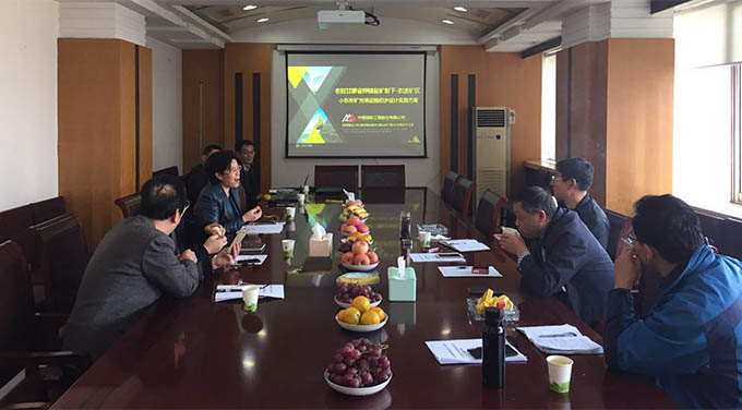 中赟國際工程有限公司