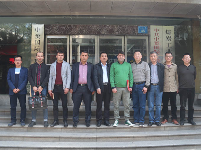 中赟國際工程有限公司