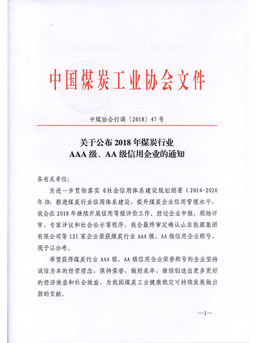 中赟國(guó)際工程有限公司