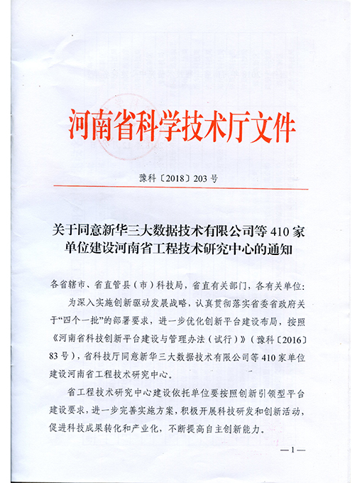 中赟國(guó)際工程有限公司