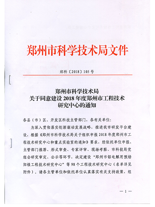 中赟國際工程有限公司