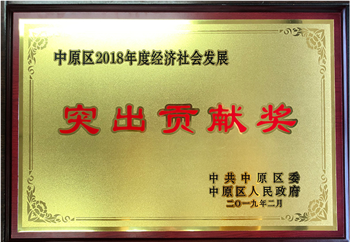 中赟國際工程有限公司