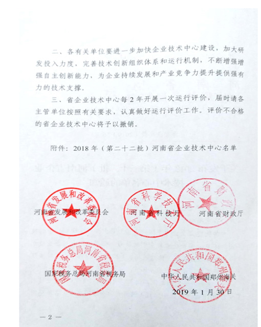 中赟國際工程有限公司