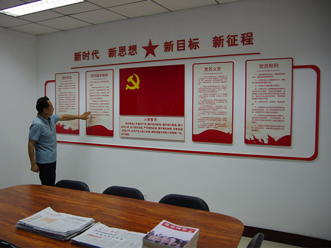 中赟國際工程有限公司