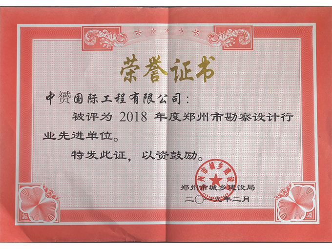 中赟國(guó)際工程有限公司