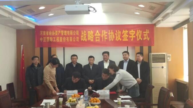 中赟國際工程有限公司