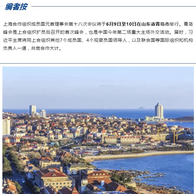 中赟國(guó)際工程有限公司