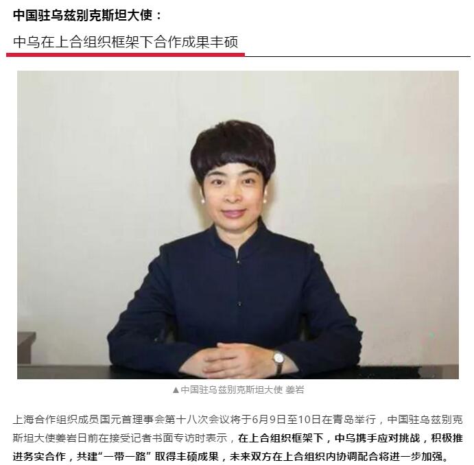 中赟國(guó)際工程有限公司