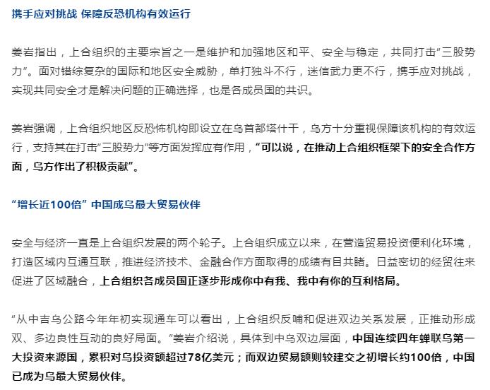 中赟國(guó)際工程有限公司