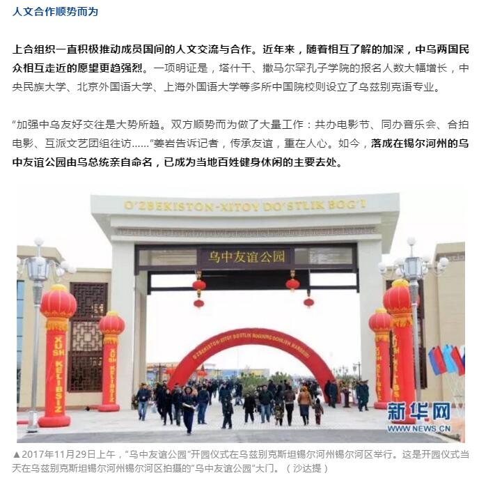 中赟國(guó)際工程有限公司