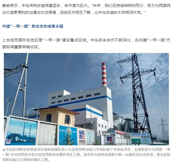 中赟國(guó)際工程有限公司