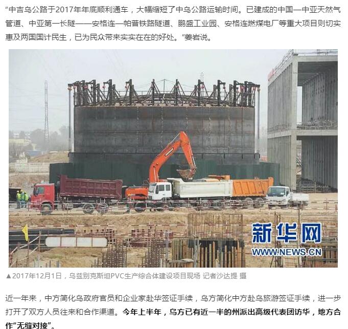 中赟國(guó)際工程有限公司