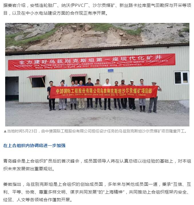 中赟國(guó)際工程有限公司