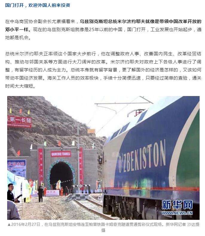 中赟國(guó)際工程有限公司