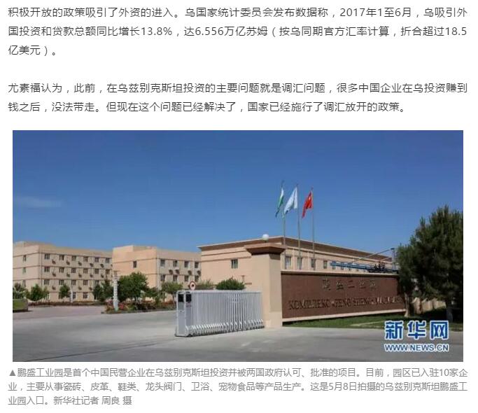 中赟國(guó)際工程有限公司