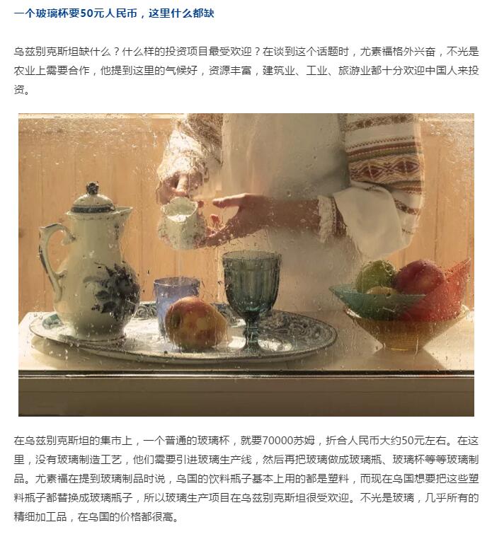 中赟國(guó)際工程有限公司