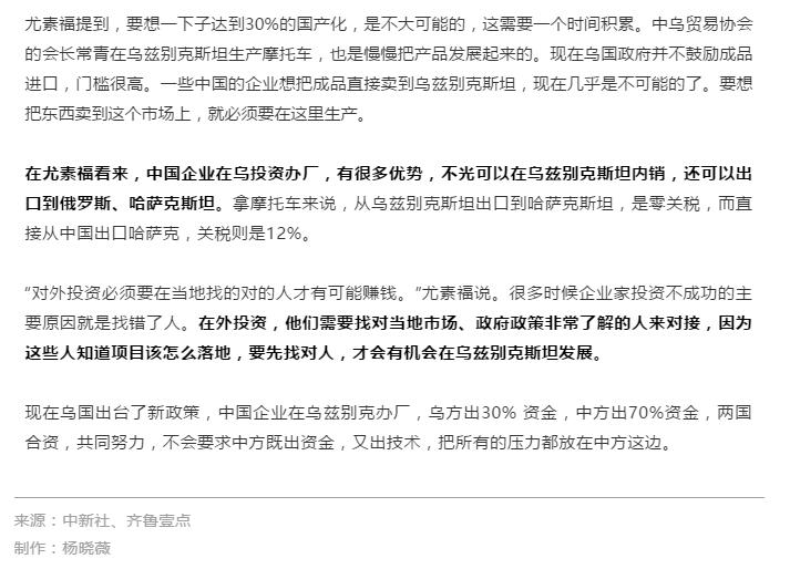 中赟國(guó)際工程有限公司