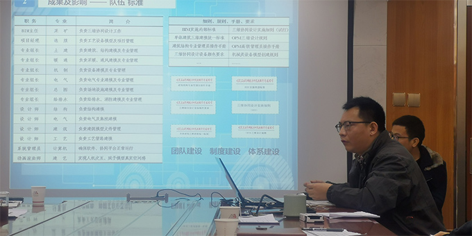 中赟國際工程有限公司