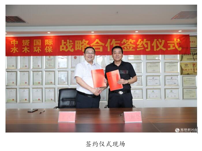 中赟國際工程有限公司