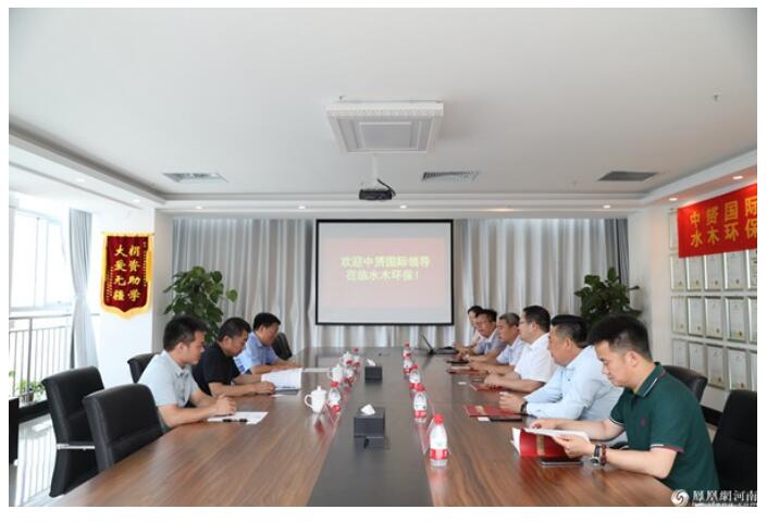 中赟國際工程有限公司