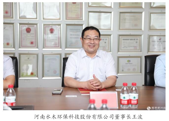 中赟國際工程有限公司