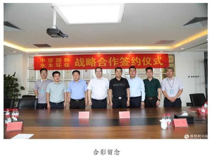 中赟國際工程有限公司