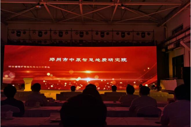 中赟國際工程有限公司