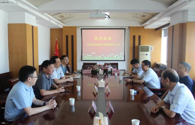 中赟國際工程有限公司