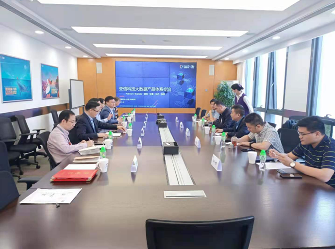 中赟國際工程有限公司