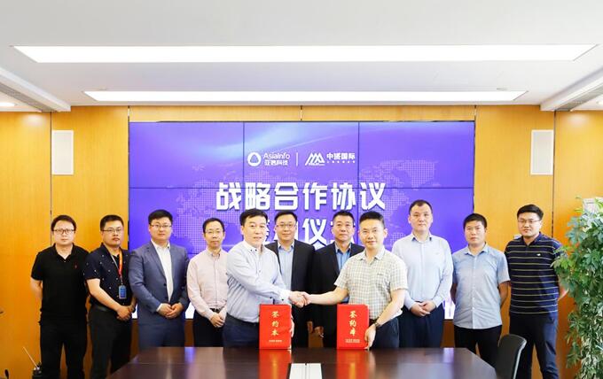 中赟國際工程有限公司