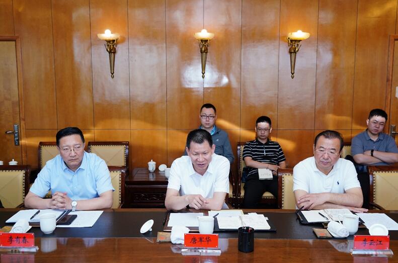 中赟國際工程有限公司