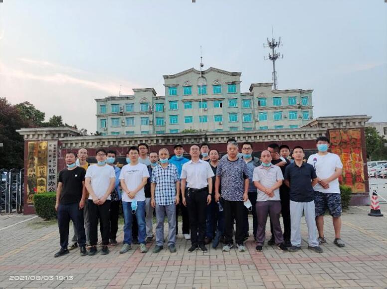 中赟國際工程有限公司