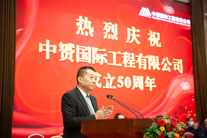 中赟國際工程有限公司