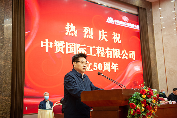 中赟國際工程有限公司