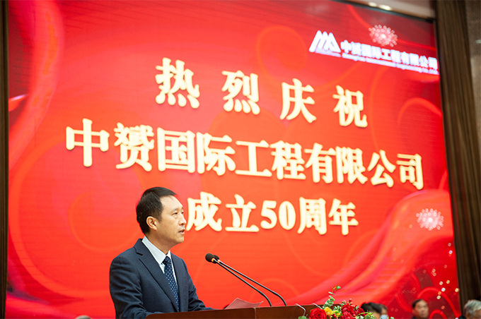 中赟國際工程有限公司