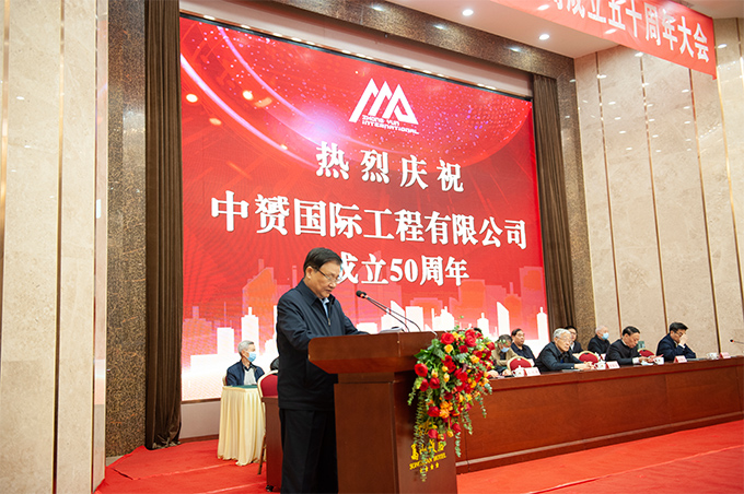 中赟國際工程有限公司