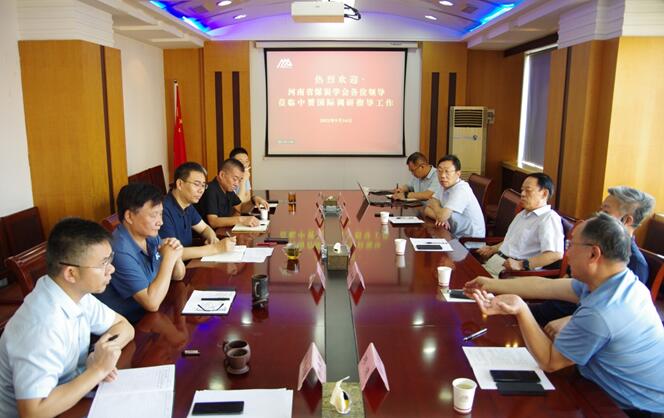 中赟國(guó)際工程有限公司