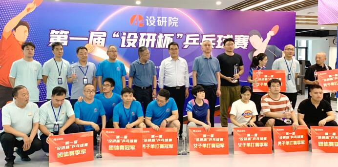 中赟國際工程有限公司