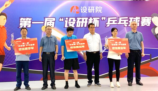 中赟國際工程有限公司